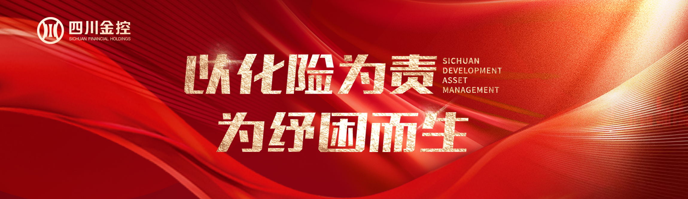 中(zhōng)共中(zhōng)央政治局召開會議 審議《進一步推動西部大開發形成新(xīn)格局的若幹政策措施》中(zhōng)共中(zhōng)央總書記習近平主持會議