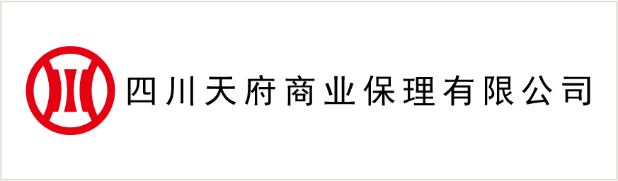 四川天府商(shāng)業保理(lǐ)有(yǒu)限公(gōng)司