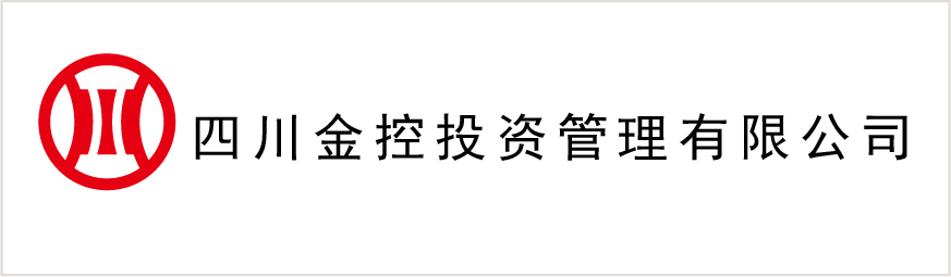 四川金控投資管理(lǐ)有(yǒu)限公(gōng)司